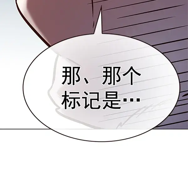 《觉醒吧，铲屎官！》第201话图49