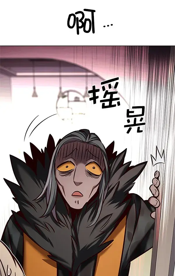 《觉醒吧，铲屎官！》第201话图53
