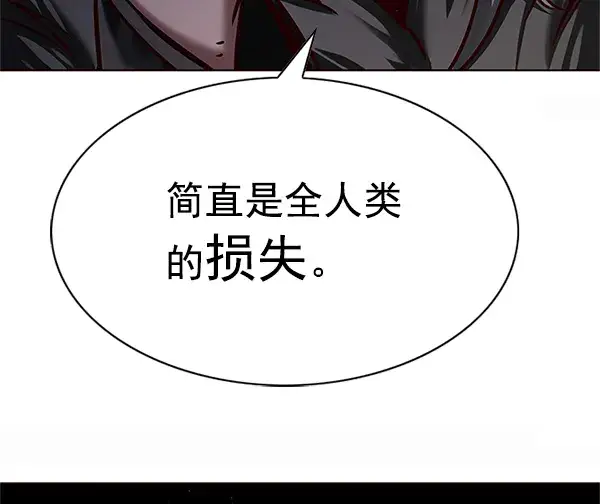 《觉醒吧，铲屎官！》第201话图56