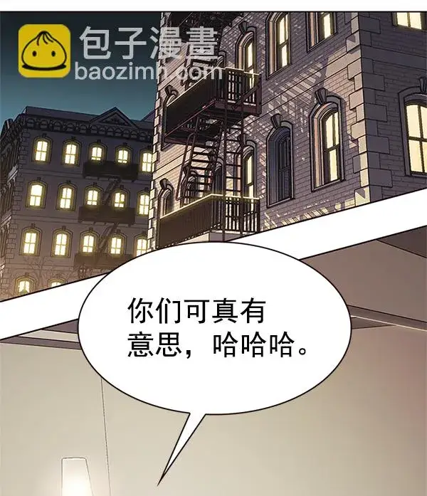 《觉醒吧，铲屎官！》第201话图60