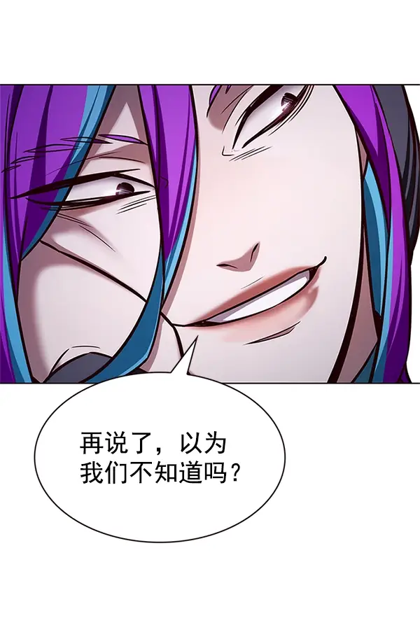 《觉醒吧，铲屎官！》第201话图65