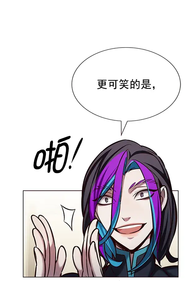 《觉醒吧，铲屎官！》第201话图68