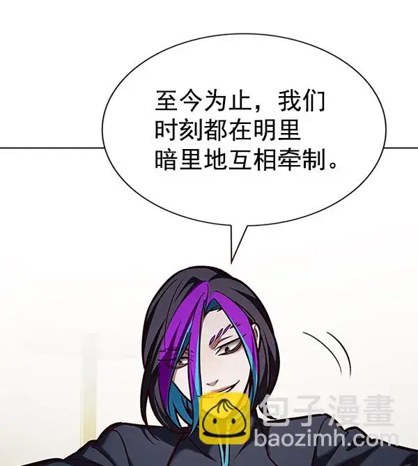 《觉醒吧，铲屎官！》第201话图70