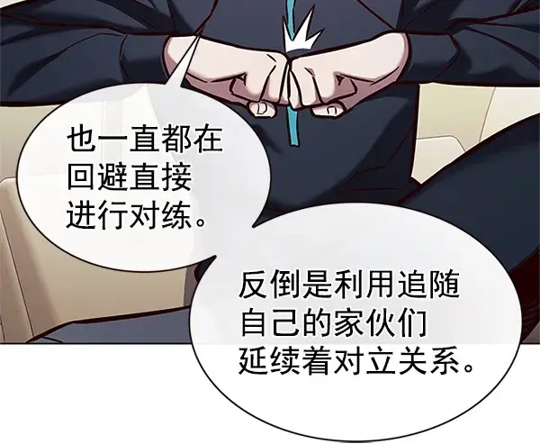 《觉醒吧，铲屎官！》第201话图71