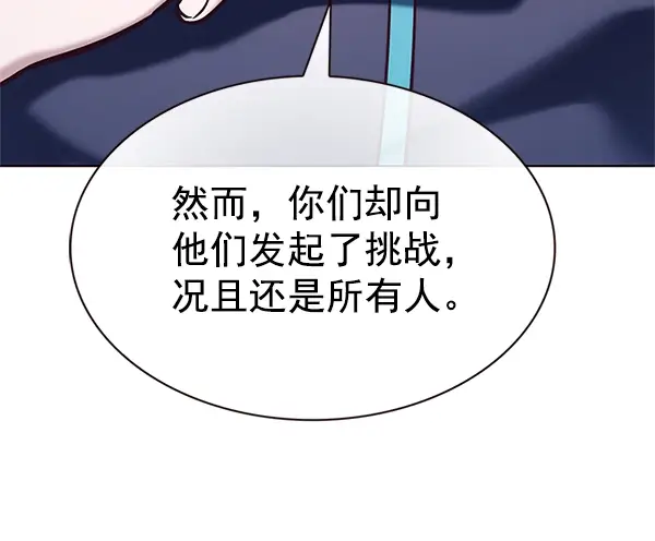 《觉醒吧，铲屎官！》第201话图73