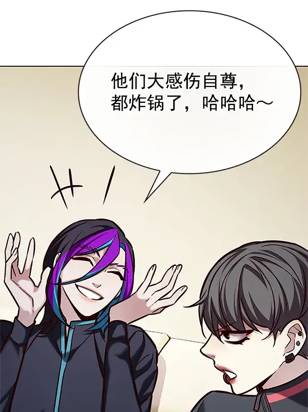 《觉醒吧，铲屎官！》第201话图74
