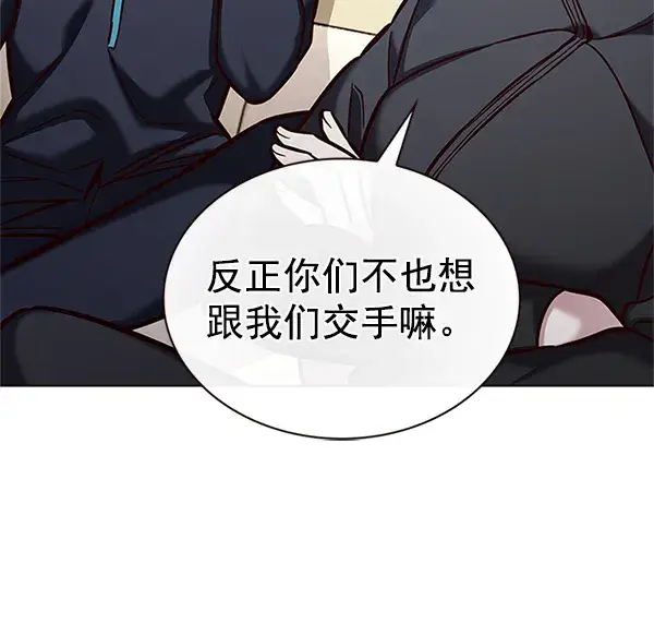 《觉醒吧，铲屎官！》第201话图75