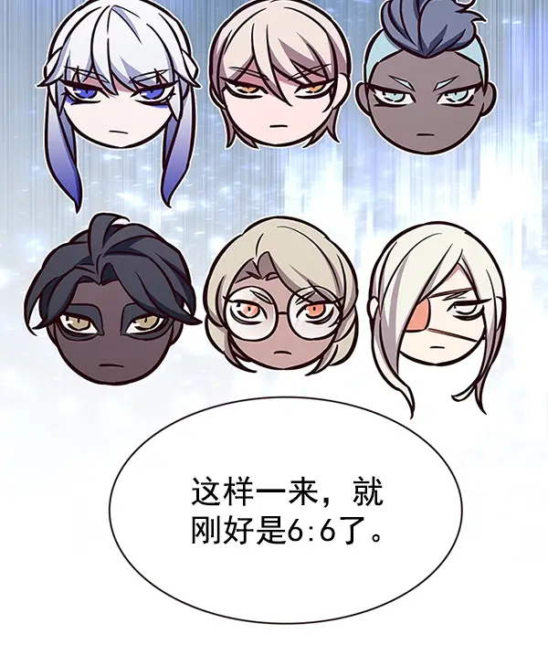 《觉醒吧，铲屎官！》第201话图78