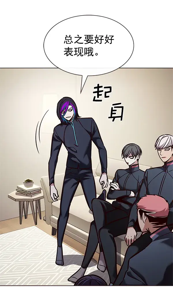 《觉醒吧，铲屎官！》第201话图83
