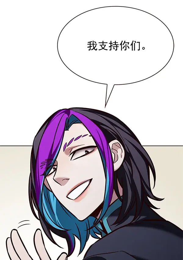 《觉醒吧，铲屎官！》第201话图84