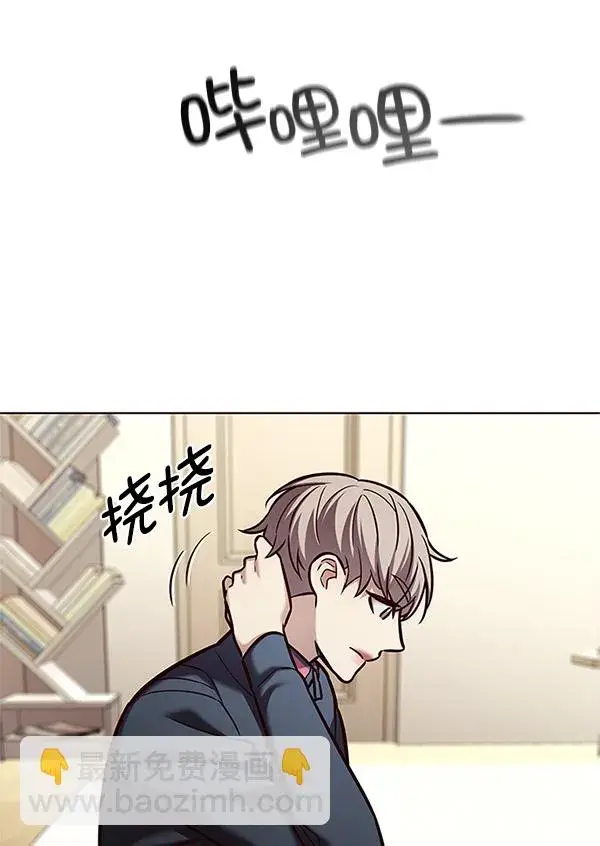 《觉醒吧，铲屎官！》第201话图87