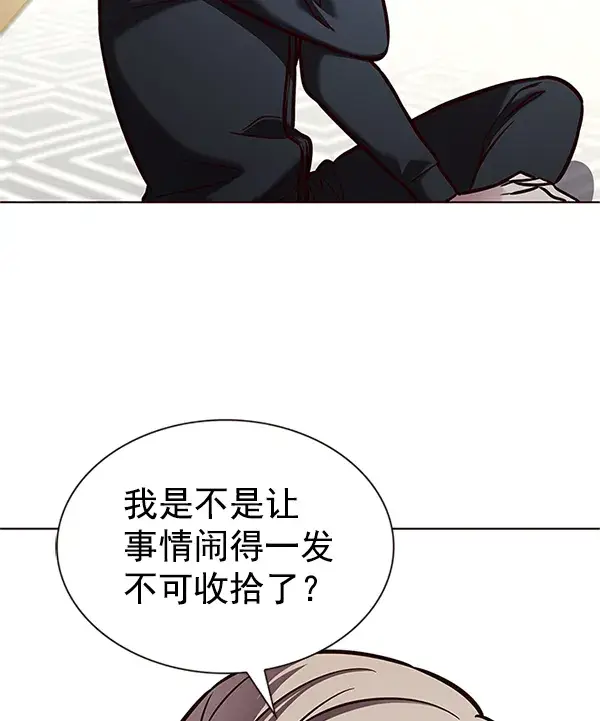 《觉醒吧，铲屎官！》第201话图88