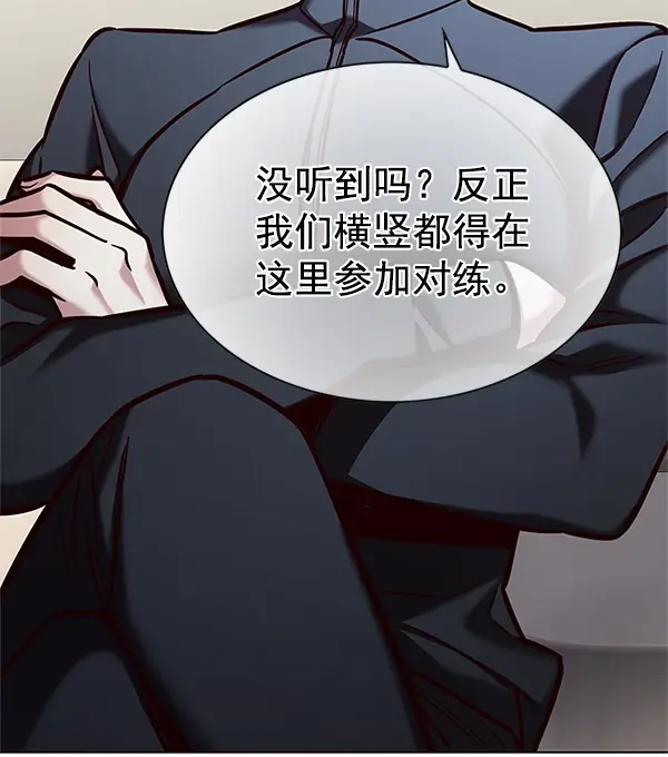 《觉醒吧，铲屎官！》第201话图91