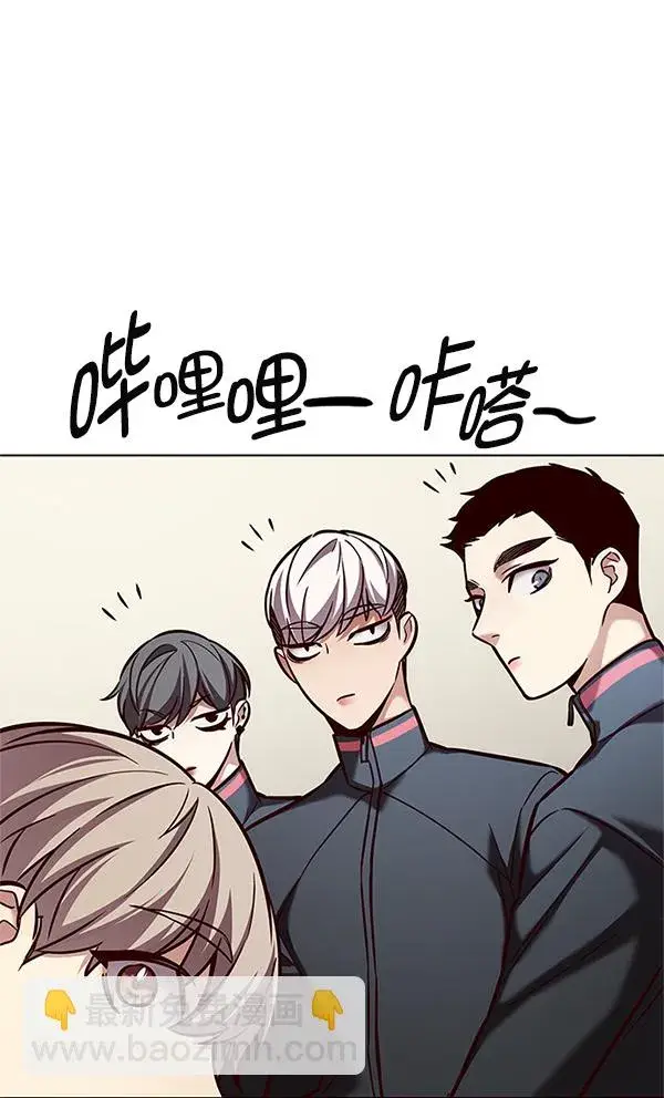 《觉醒吧，铲屎官！》第201话图94