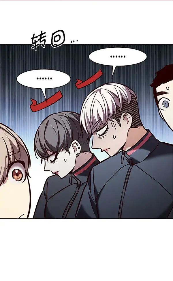 《觉醒吧，铲屎官！》第201话图95