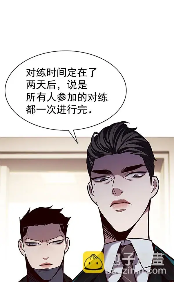 《觉醒吧，铲屎官！》第201话图99