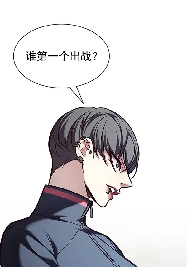 《觉醒吧，铲屎官！》第202话图10