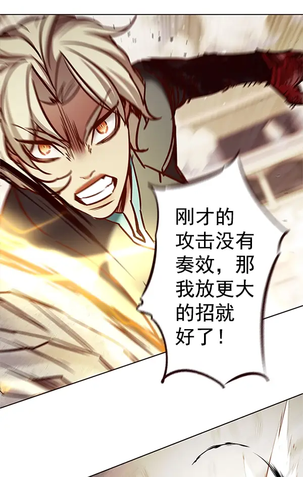 《觉醒吧，铲屎官！》第202话图107