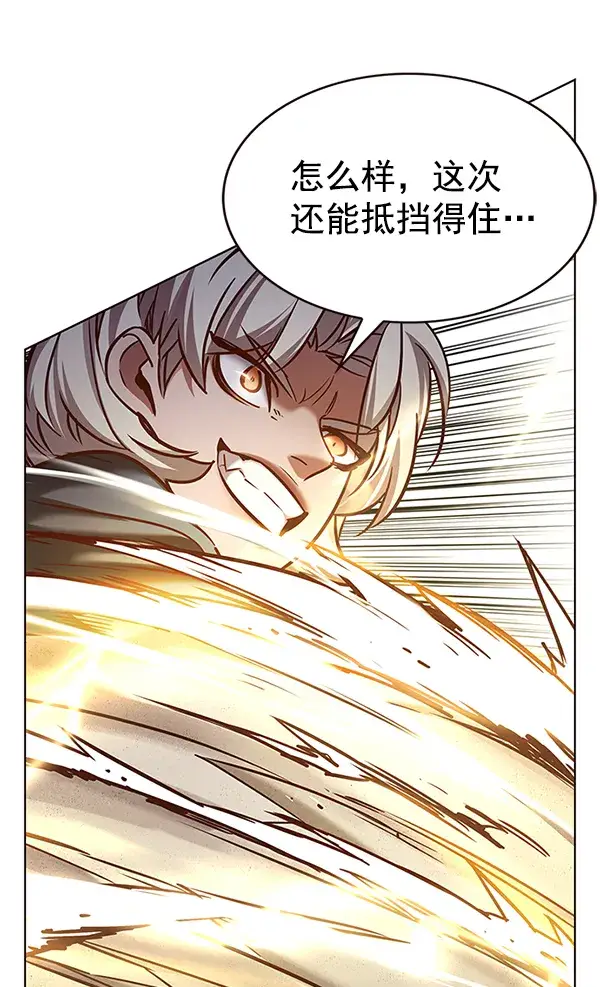 《觉醒吧，铲屎官！》第202话图113