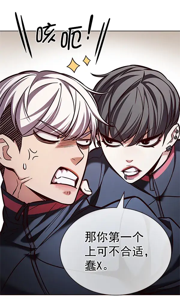 《觉醒吧，铲屎官！》第202话图16