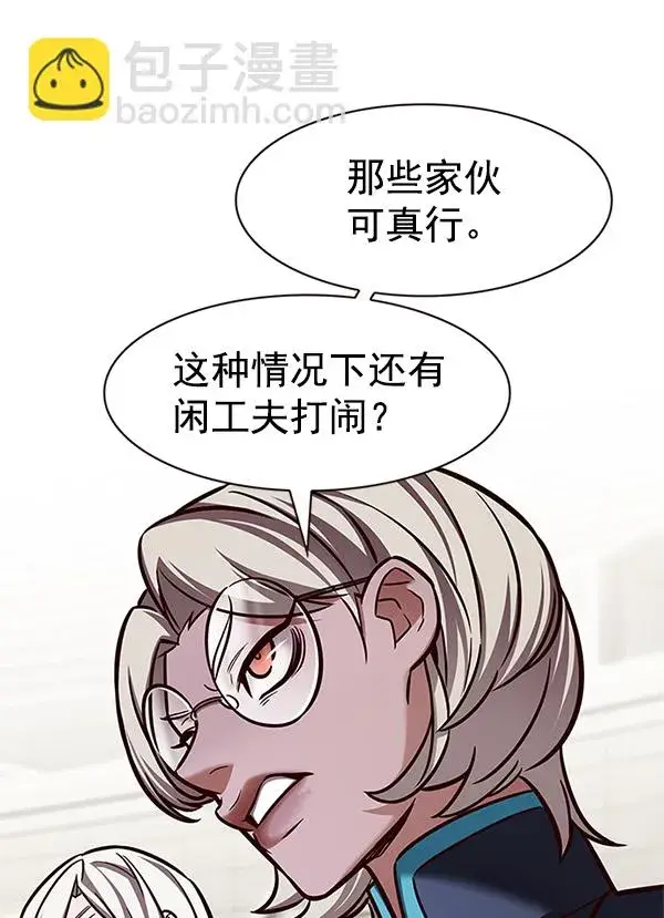 《觉醒吧，铲屎官！》第202话图19