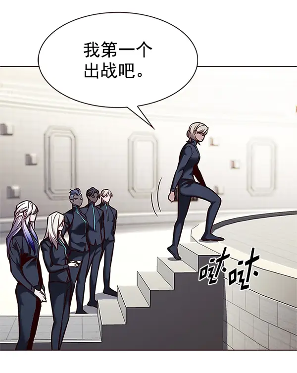《觉醒吧，铲屎官！》第202话图23
