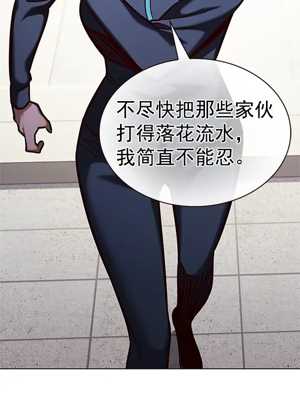 《觉醒吧，铲屎官！》第202话图25