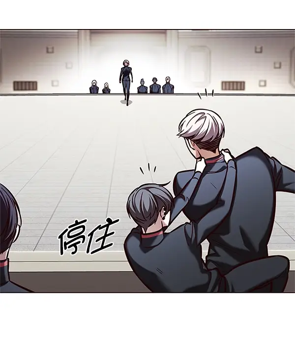 《觉醒吧，铲屎官！》第202话图26