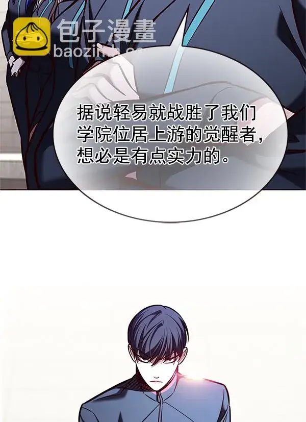 《觉醒吧，铲屎官！》第202话图30