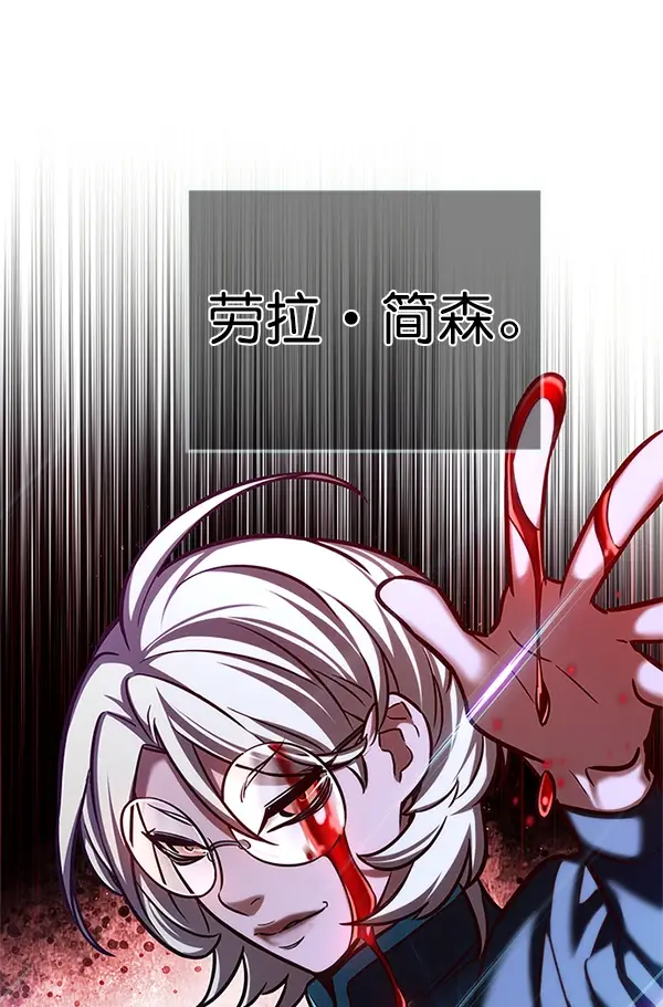 《觉醒吧，铲屎官！》第202话图35