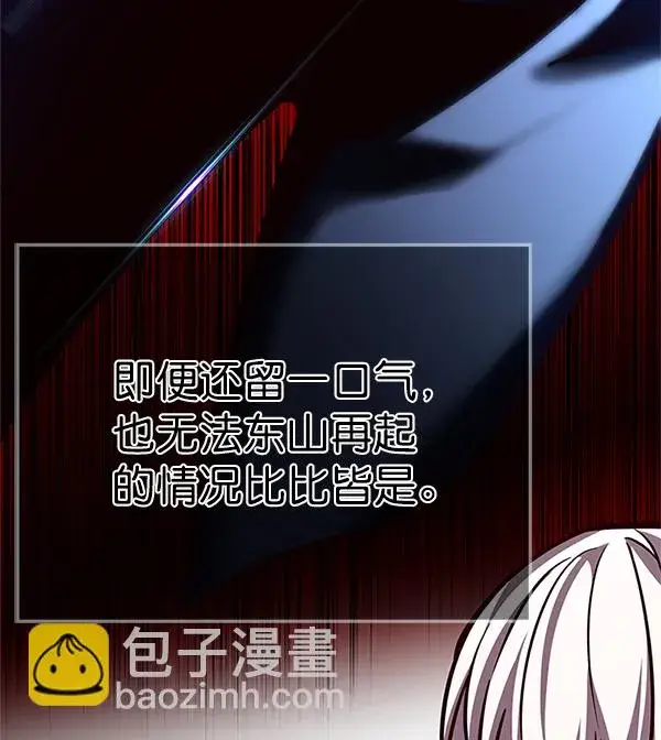 《觉醒吧，铲屎官！》第202话图37