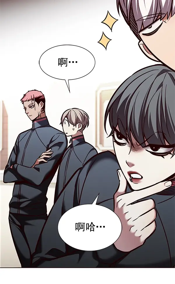 《觉醒吧，铲屎官！》第202话图38