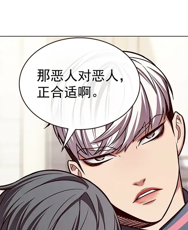 《觉醒吧，铲屎官！》第202话图39