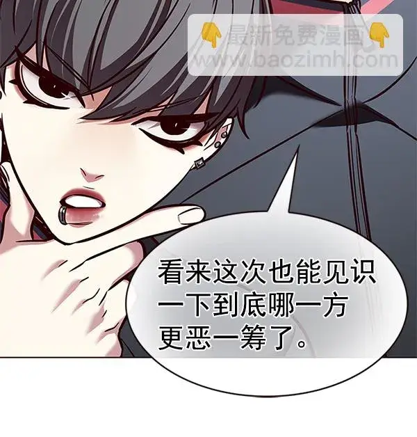 《觉醒吧，铲屎官！》第202话图40