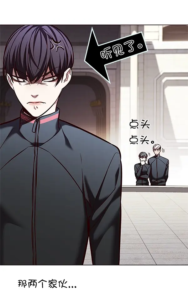 《觉醒吧，铲屎官！》第202话图41