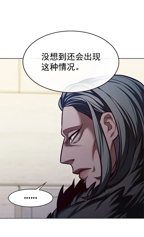 《觉醒吧，铲屎官！》第202话图5