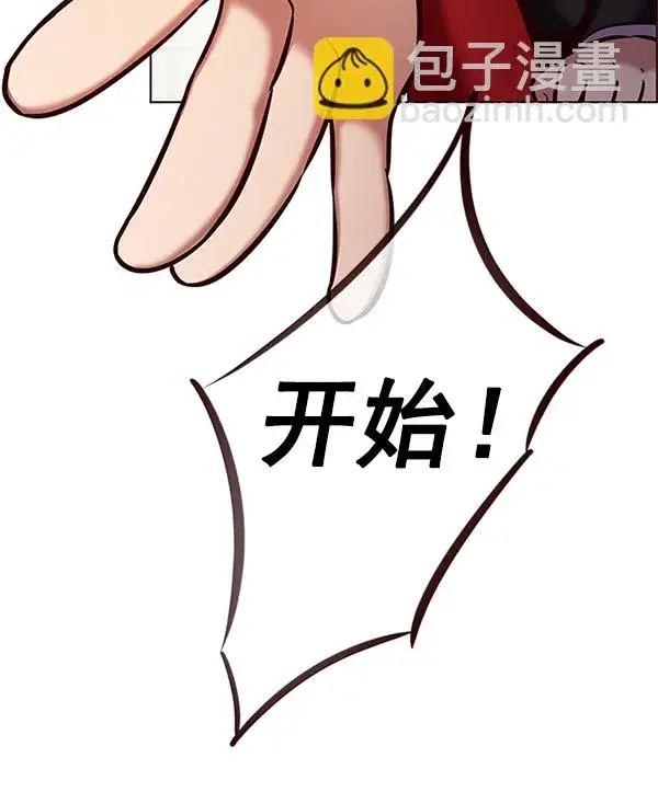 《觉醒吧，铲屎官！》第202话图50