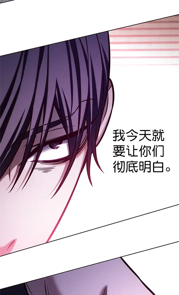 《觉醒吧，铲屎官！》第202话图54