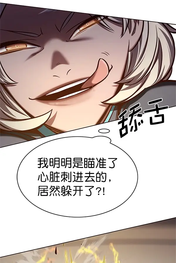 《觉醒吧，铲屎官！》第202话图63