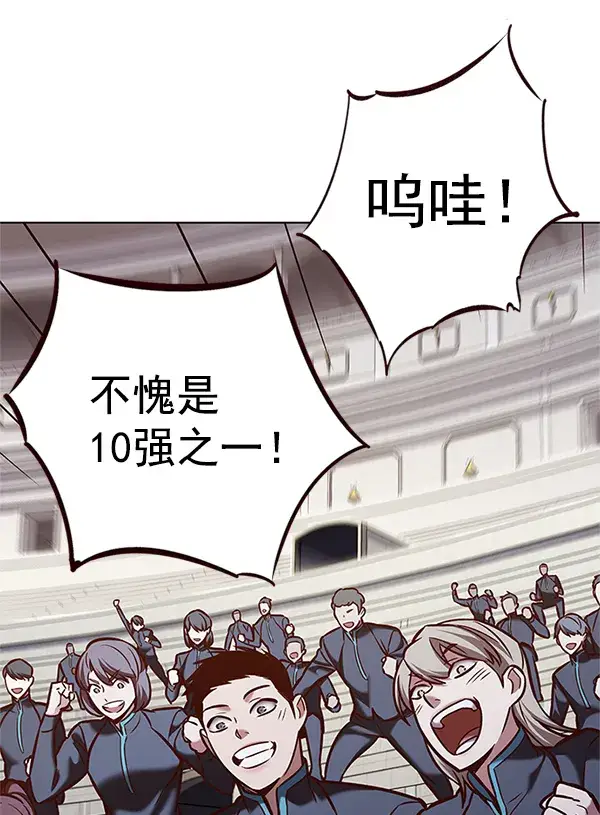 《觉醒吧，铲屎官！》第202话图72