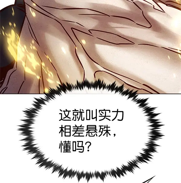 《觉醒吧，铲屎官！》第202话图75