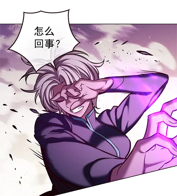 《觉醒吧，铲屎官！》第202话图82