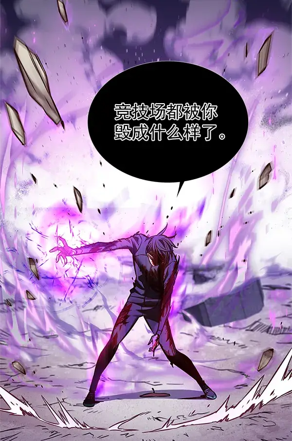 《觉醒吧，铲屎官！》第202话图96
