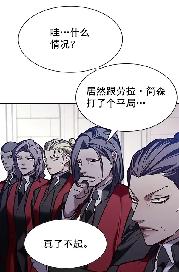 《觉醒吧，铲屎官！》第203话图101