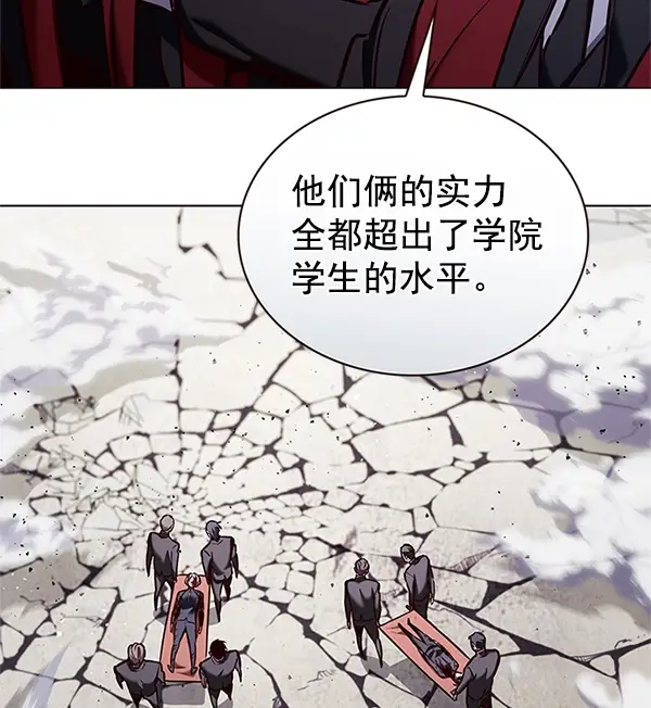 《觉醒吧，铲屎官！》第203话图102