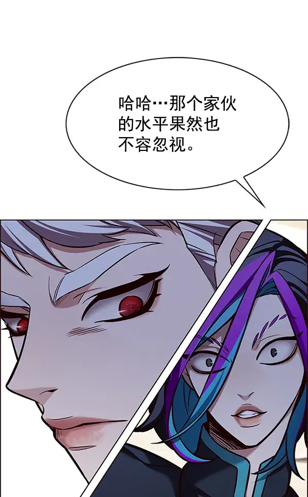 《觉醒吧，铲屎官！》第203话图105