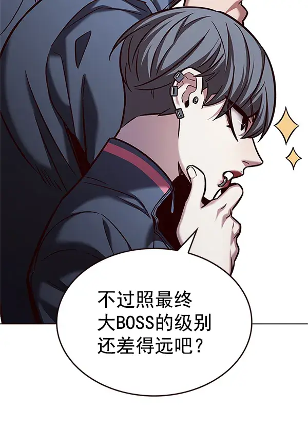 《觉醒吧，铲屎官！》第203话图107