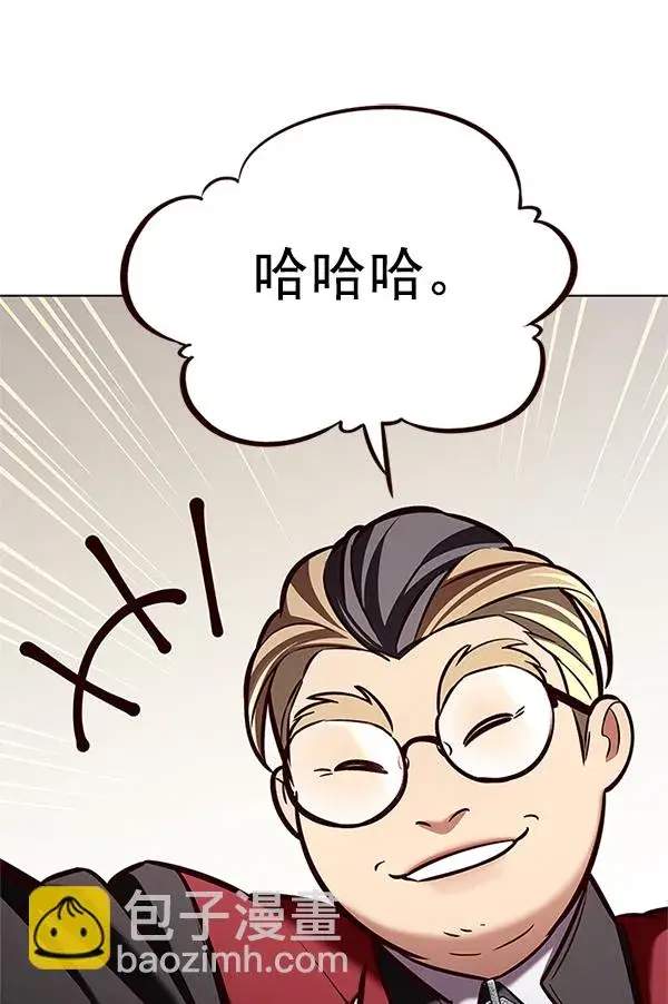 《觉醒吧，铲屎官！》第203话图113