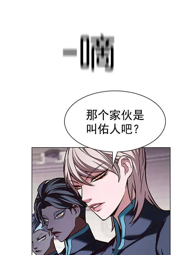 《觉醒吧，铲屎官！》第203话图121