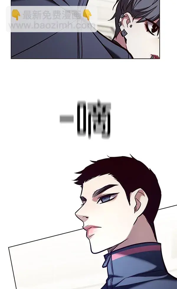 《觉醒吧，铲屎官！》第203话图123